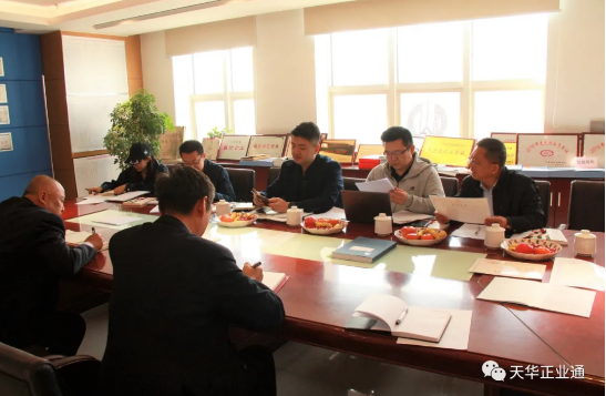 企業微信截圖_16207041853106.png